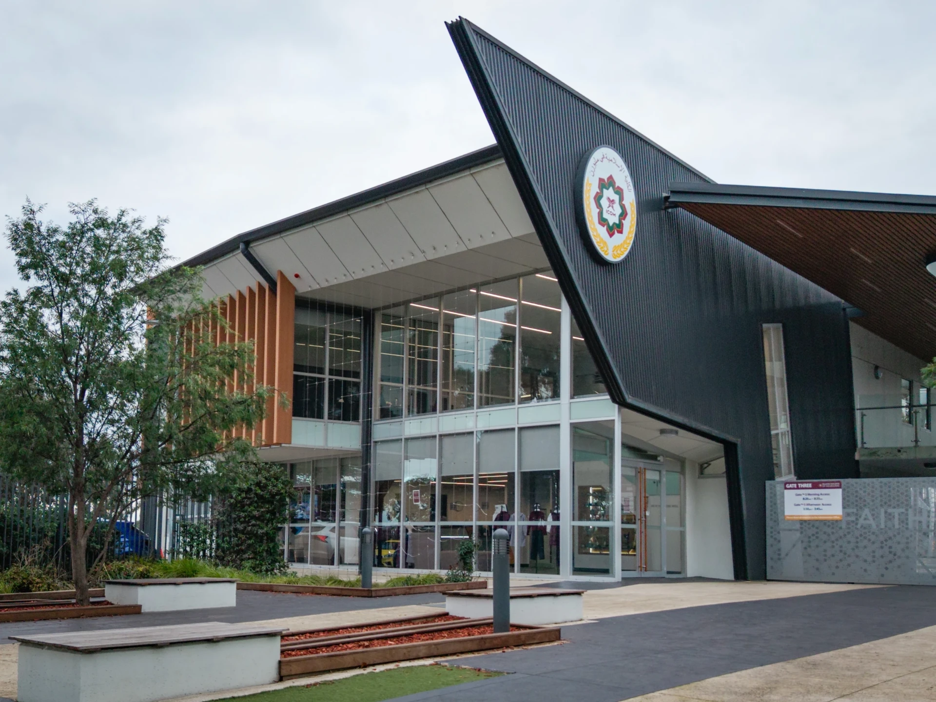 Modern school campus where ACE delivers in-school programs