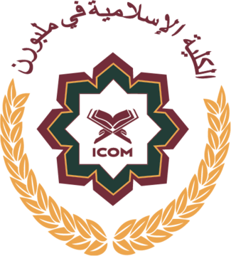 Islamic College of Melbourne logo